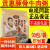 隽颜堂豚骨牛肉粥即食方便早餐学生速食营养电视官网 5包装24克/包