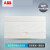 ABB配电箱ACP相框式强电箱塑料面盖电箱 暗装8回路配电箱面盖 ACM 08 FNB