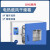 电热鼓风干燥箱工业烤箱实验室小型烘箱数显恒温烘干箱 DHG-9420A(不锈钢内胆) 380V