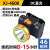 莞安 LED头灯强光锂电池充电远射头戴式手电筒  XJ-4608双锂电续航8-15小时