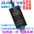 JLINK V9.4下载器STM32单片机V9仿真调试器 代替J-LINK V8保质1年 英文外壳 高配+转接板+7条线  V1