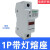 光伏直流熔断器保险丝座汇流箱ZTPV-2510*38DC1000V 带灯熔座（不含芯）