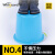 威佳塑料水桶加厚10L蓝色水桶手提式保洁水桶储水桶