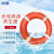 志臻 船用专业聚乙烯塑料救生圈 救生浮圈 加厚救生圈 JH-5556-I（2.5kg）CCS证书