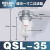 德力西气动空压机过滤器QSL-08-10-15-20-25-35-40-50油水分离器 QSL3512寸螺纹