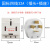 30二三插三相四线五孔10A16A25A32A模数化电箱插座 四孔32A国标尺寸(插头+插座)一套