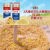 其他品牌优兰仕小麦胚芽北京航天空间医学研究中心山西分中 优兰仕小麦胚芽（买6+6共发12罐)