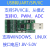 USB转SPI USB转IIC USB转I2C  USB SPI  USB IIC USB I2C 不要发票 电子普票 基础版(3.3V)