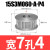 S3M15齿-11宽 两面平同步轮 槽宽11 AF型 同步皮带轮15S3M100-A- 15S3M060-A-P4