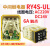 中间继电器RH2B-U RH2B-UL RH4B-U RH4B-UL RY4S-UL定制 RH2B-U  DC24V