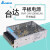 台达PMT-24V100W1AA开关电源24V4.5A全新原装PMC PMT-12V100W2BA PMT12V100W2BA