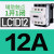 交流接触器LC1D09 D32 D50 D80D95AC220VAC380V电梯三相M7C LC1D12 12A F7C AC110V