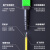 海奈 12芯MPO-MPO光纤跳线母头B极性兼容MTP标损 35米 单模OS2跳纤 40G/100G光模块集束 HN-M/M-B1235-SM