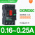 施耐德马达断路器07C08C10C14C16C20C21C22C电动机保护开关 GV2-ME02C 0.16-0.25