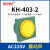 KH4032P80四正方形电子报警蜂鸣器喇叭AC220v DC24v嗡鸣声 DC24V蜂鸣声KH405B灰色