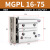 创思艺SMC型气动MGPL三轴三杆导杆气缸12/16/20/25-10/30/50/75/100/200 MGPL16-75 