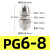 铜快拧接头PG变径直通 6-4 8-6 10-6 10-8 12-8 12-10 气管直接 快拧PG6-8