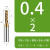 硬质合金钨钢平底铣刀非标刃加长硬65度4刃涂层立铣刀CNC刀刃具 0.4*2*D4*50*2F 0.8*4*D4*50*2F