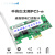 ）82576芯片PCIEx1X4千兆双口服务器I350T4有线网定制 LREC9203CT(千兆单口)