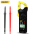 得力(deli)  带温度测量钳型数显万用表多用表 电流表钳表3-1/2位600V DL8450