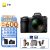 尼康（Nikon）Z 6II（Z6ll/Z6ii/Z62）全画幅微单相机 4K高清数码照相机 搭配24-70/f4镜头 套装二：128G卡进阶版+备用电池+晒单送脚架