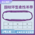 国标柔性起重吊带吊树软吊绳3吨环形5吨圆形O型吊装带2吨行车吊车 环型1吨1米（周长2米）