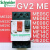 马达断路器电机保护器GV2-ME10C05C06C07C08C14C16C20C22C定制 GV2-ME04C0.4-0.63A