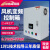 风机水泵变频器控制箱恒压供电机配电箱柜2.2-4-5.5-7.5-11-22kw 3.7kw-380v三相进380v三相出 电机风机变频控制箱