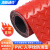 定制 PVC地垫 楼梯垫走廊塑料防滑垫 绿色人字1.3*1米普厚1.3mm H 红色1.3*1米 人字纹普厚款1.3mm