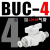 适用于定制适用于定制气动手阀BUC-4 6 8 10 12mm快速快插气管接头手动阀球阀开关阀门 白色款BUC-4mm