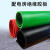 高压绝缘胶工业橡胶垫10kv配电5mm减震防滑耐磨3mm胶皮地垫 红绿平面3mm厚1*10米 红绿平面3mm厚1*10米