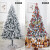隽然 圣诞节植绒圣诞树装饰套餐加密橱窗装饰 3.5米植绒树套装（古铜系 不包含树下装饰物）（送围栏）	