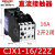 德力西直流接触器CJX1-9/22Z 12Z 16Z DC24V DC220V 48V110V36V CJX1-16/22Z DC24V【直流】