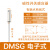 瀚时恒业 气缸磁性接近开关感应器DMSH/CMSE/CMSH/CMSG/CMSJ-020-NPN DMSG-020(3只） 