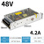欧华远 220v转5v12v24v48v集中供电直流开关电源小型高压转低压变压器48V 4.2A 200W