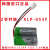 XENO韩国3.6V锂亚硫酰氯放映机电池 XL-055F XLP-055F 2/3AA 2个组合
