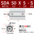 瀚时恒业 带磁薄型气缸SDA20/25*/32/40/50/63/80/100*5X10/20/30/40/50-S 带磁SDA50X5-S 
