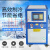 工业冷水机小型制冷机冷冻机冰水机冻水机冷却机注塑机模具冷 30HP风冷式 冷水机