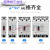 适用直流空气UPS塑壳空开DC500VDC1000V 光伏直流断路器 250A 3P 125A