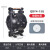 国货集团固德牌 气动隔膜泵QBY3系列球铁铸钢材质自吸防爆污水泵 QBY4-15GTFF耐腐蚀膜片