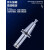 ISO20精雕机刀柄ISO25 ER16 SK10高精不锈钢北京精雕连体刀头 ISO25-APU08钻夹头