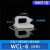WCL系列 M胶电线固定夹理线神器粘式排线座 线卡理线器 背胶线卡 WCL-6【白色 100只】