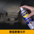 WD-40 专效型高效矽质润滑剂360ml 发动机皮带异响消除剂 360ml 3瓶