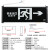 上海消防应急灯led照明灯C紧急停电备用安全出口家商用通 二合一[左向]