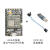 GSMGPRS+GPSBDS模块A9G开发板 无线数据传输+定位 仅支持移动卡 A9G开发板+CP2102