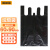 斯威诺 K-1143 大号黑色背心垃圾袋 环卫手提垃圾袋塑料袋 加厚款60*90CM50个