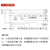 德力西JKL5C自动4-6-8-10-12回路智能功功率补偿控器380V 4回路