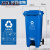 240L上海干湿分类垃圾桶户外商用大容量大号脚踩带轮带盖脚踏式50 120L特厚脚踩蓝色可回收