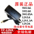 路由器电源线交换机适配器9V5V0.6A0.85A12V1A1.5A2A监控 原装TP-LINK 12V1.5A