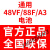 适之大艺人造锂电锯木工专用充电式电锯电圆锯圆盘锯手电锯手提切割机 全系列通用大艺 48vF/88F/A3